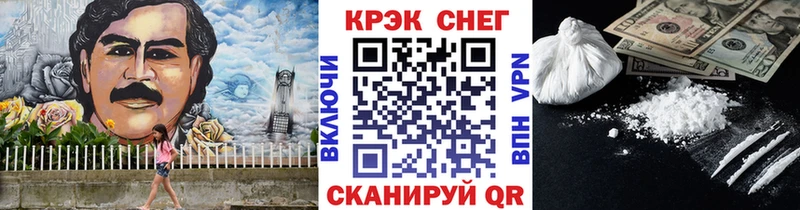 Наркотические вещества Жердевка Каннабис  Мефедрон  А ПВП  ГАШИШ  Кокаин 