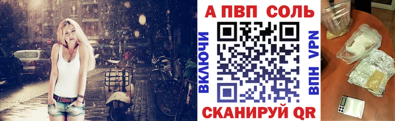 Alfa_PVP мука  мега ссылка  Жердевка 