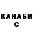 ГАШ Cannabis Man So