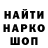 АМФЕТАМИН Розовый MrScout