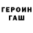АМФЕТАМИН 98% Vihar Design