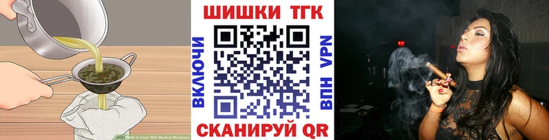 Cannafood марихуана  кракен tor  Жердевка  продажа наркотиков 