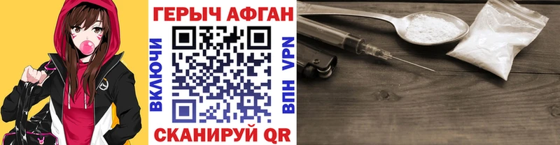 omg   Жердевка  Героин афганец 