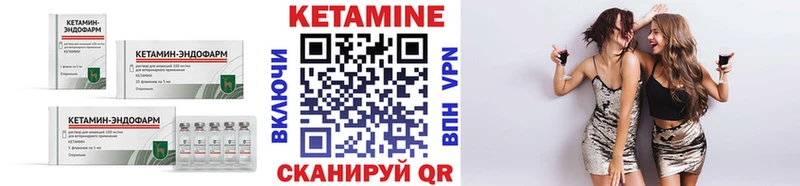 Кетамин ketamine Жердевка