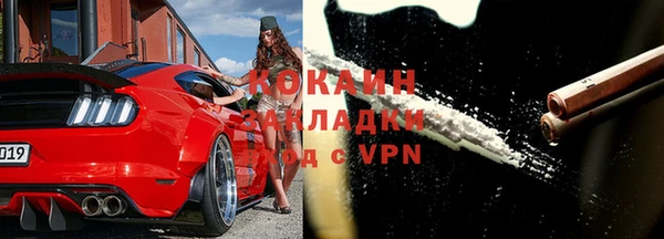 героин Снежинск