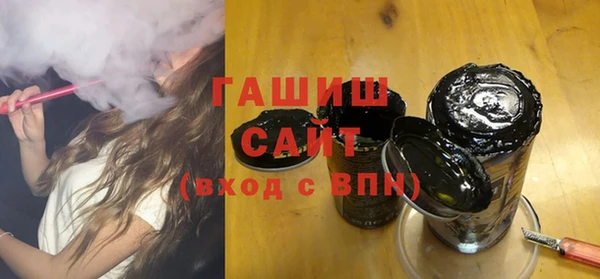 героин Снежинск