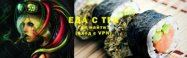 молекула духа Слюдянка