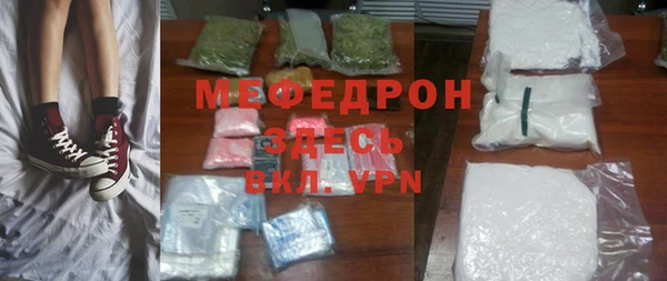 мяу мяу кристалл Абаза