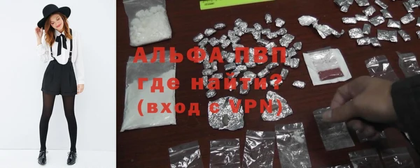 таблы Абдулино