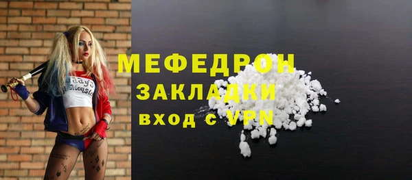 таблы Абдулино