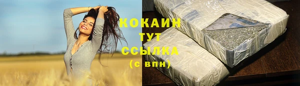мяу мяу кристалл Абаза
