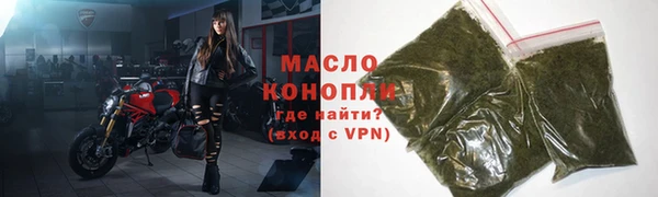 героин Снежинск