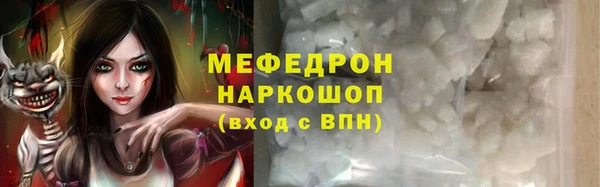 мяу мяу кристалл Абаза