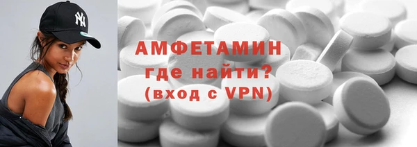 таблы Абдулино