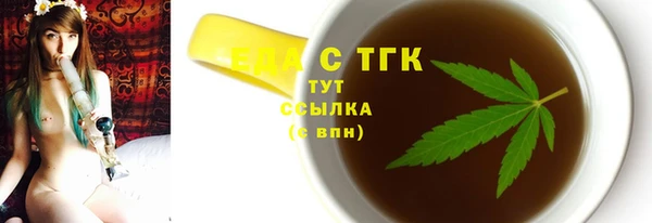мяу мяу кристалл Абаза
