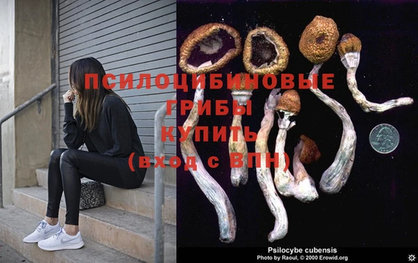 таблы Абдулино