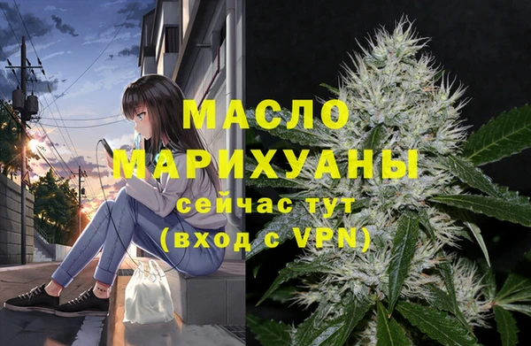мяу мяу кристалл Абаза