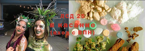 мяу мяу кристалл Абаза