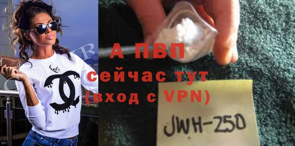 таблы Абдулино