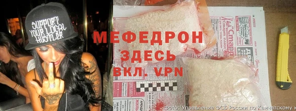 мяу мяу кристалл Абаза