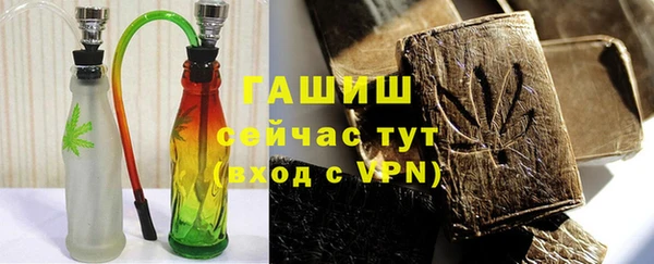 мяу мяу кристалл Абаза