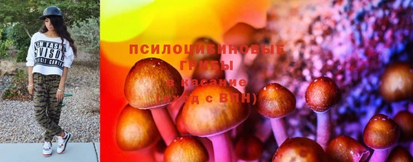 мяу мяу кристалл Абаза