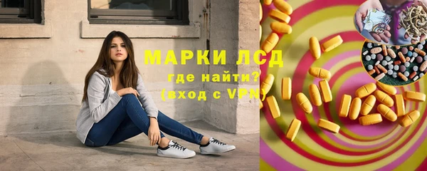 альфа пвп VHQ Снежногорск