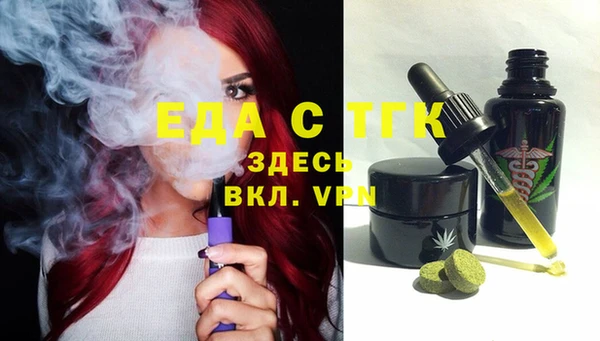 мяу мяу кристалл Абаза
