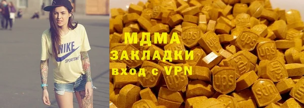 таблы Абдулино
