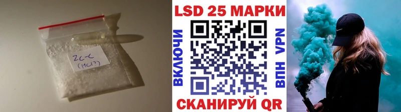 LSD-25 экстази ecstasy  ОМГ ОМГ как войти  Жердевка 