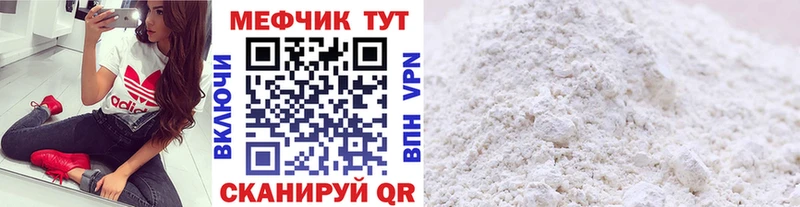 цены   Жердевка  МЕФ кристаллы 