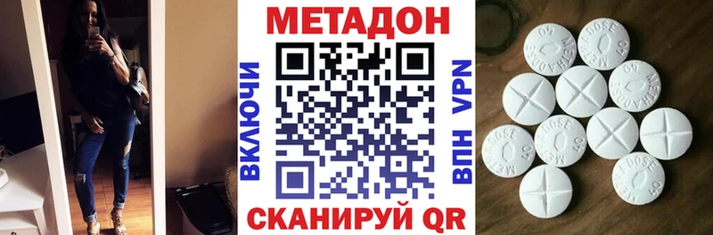 Метадон VHQ  blacksprut ТОР  Жердевка 