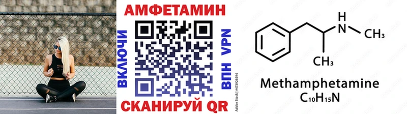 Метамфетамин мет Жердевка
