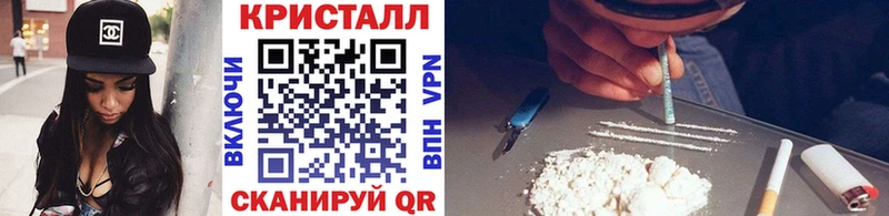 Первитин кристалл  KRAKEN ТОР  Жердевка 