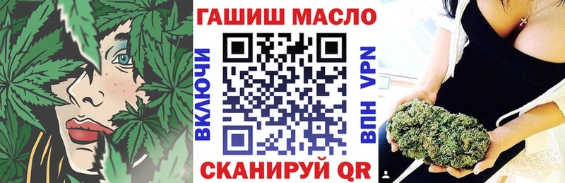 наркошоп  кракен tor  ТГК концентрат  Жердевка 